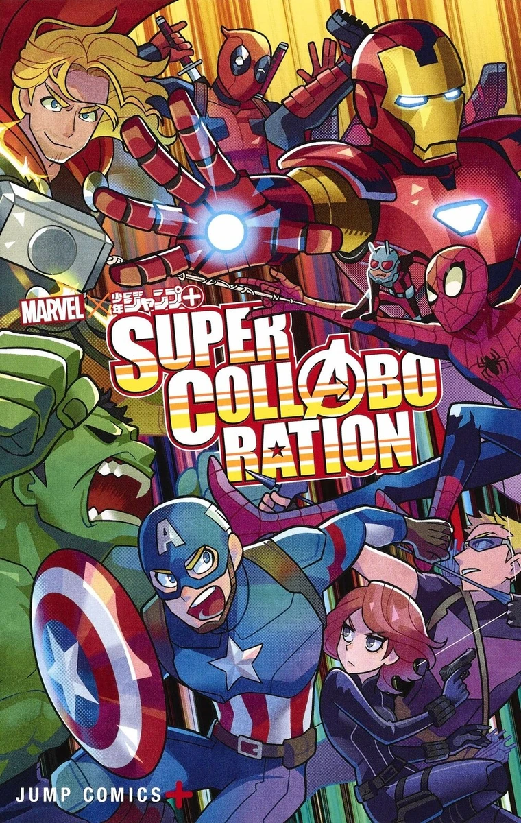 MARVEL × Shonen Jump + livre manga SUPER COLLABORATION
