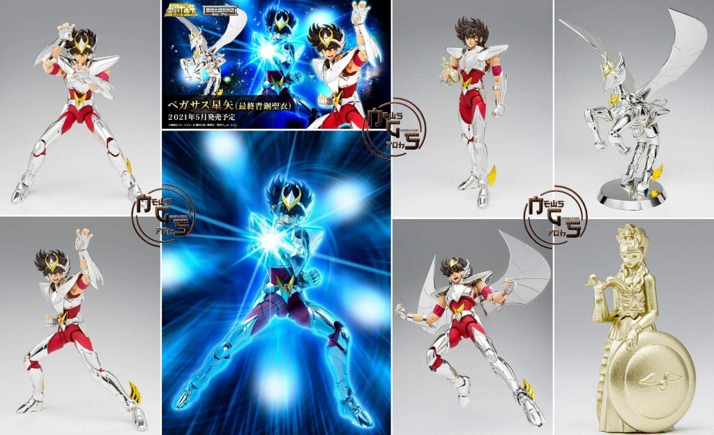 Seiya de PEGASE V3 EX - EU