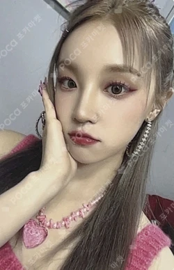 Pocamarket, I-DLE YUQI I feel APPLEMUSIC LUCKY DRAW K-pop Photocard