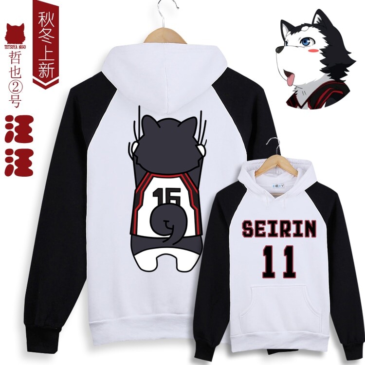 Kuroko no Basuke Hoodie