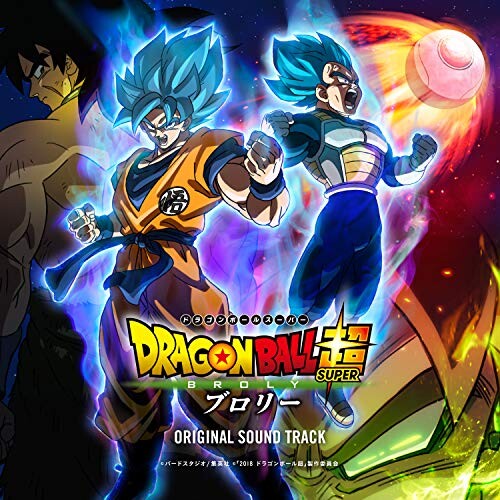 dragon ball z kai the final chapters ost