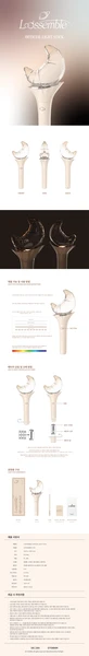 Loossemble - OFFICIAL LIGHT STICK