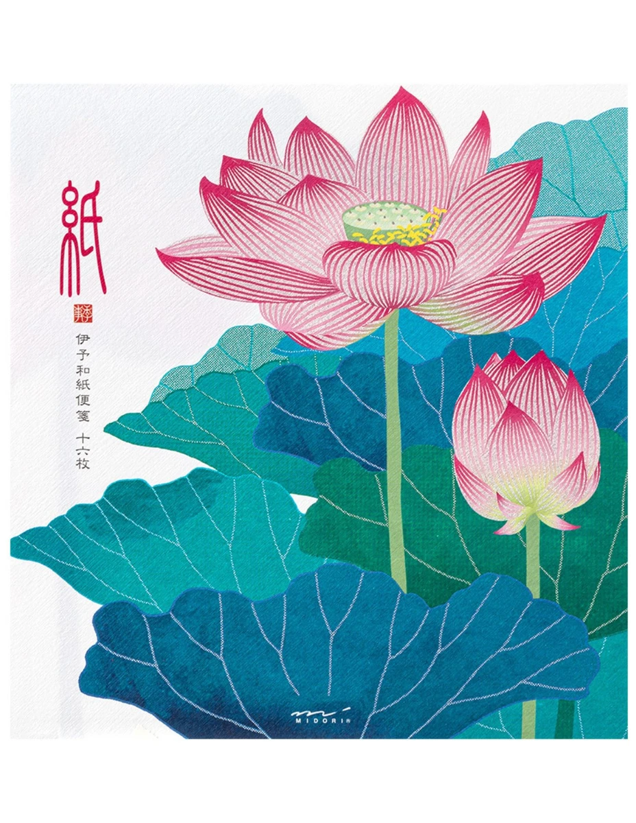 Papier à lettre washi - [Été] Lotus - Midori
