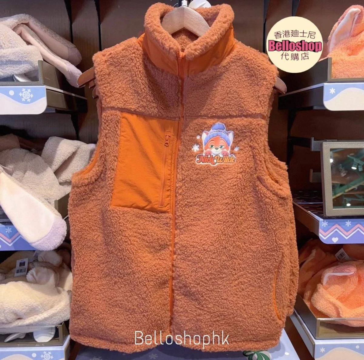 gilet sans manches nick