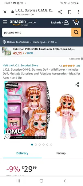 Poupee OMG