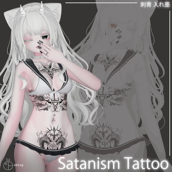 Satanism Tattoo 入れ墨 selestia