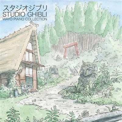 Studio Ghibli - Wayô Piano Collection
