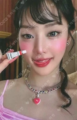 Pocamarket, I-DLE MINNIE HER MAKESTAR K-pop Photocard
