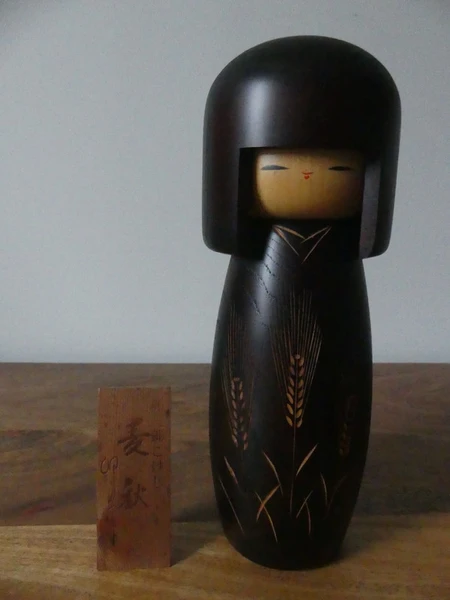 Vintage kokeshi met naambord , 25,6 cm Usaburo