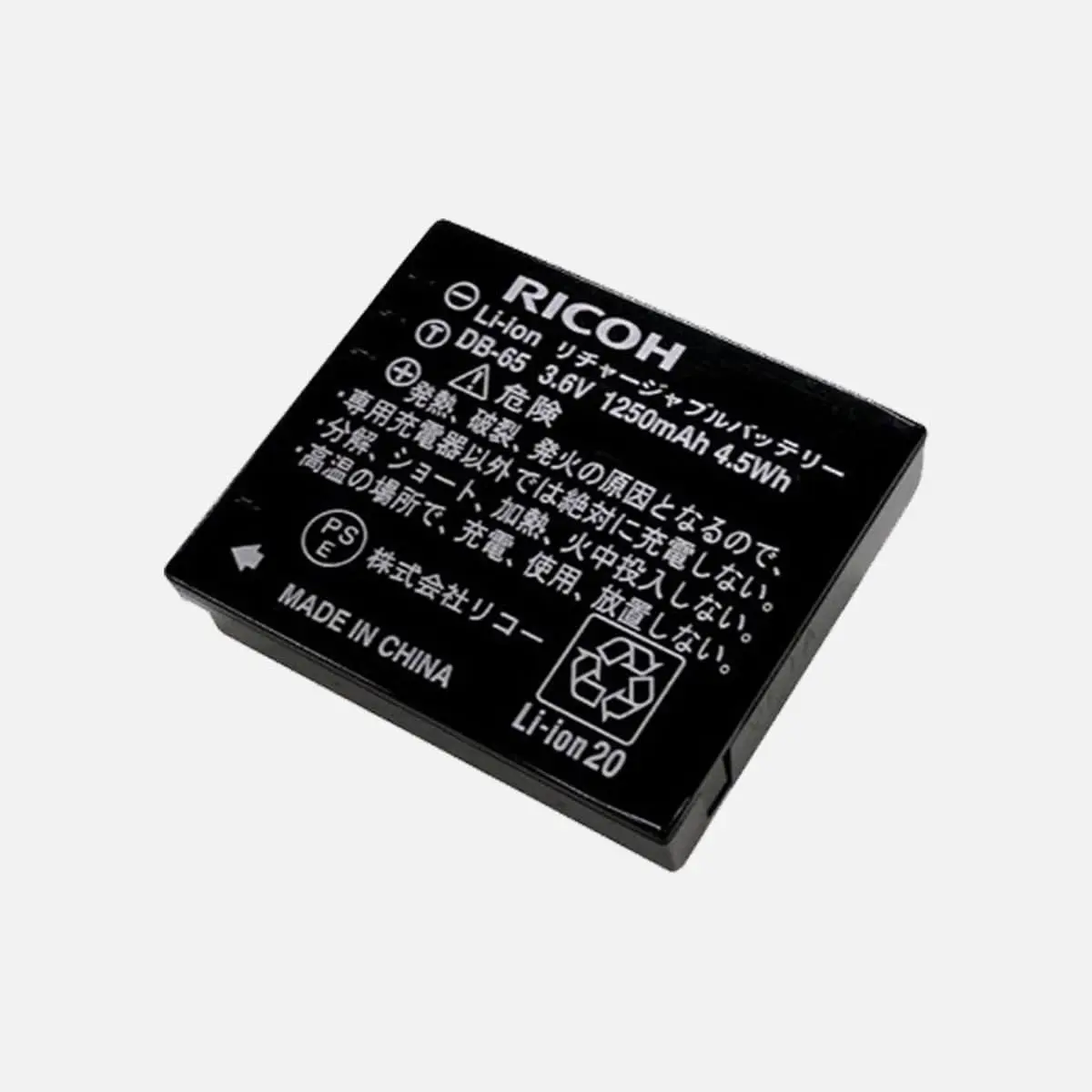 BATTERIE RECHARGEABLE AU LITHIUM-ION DB-65 GR & GR II – Ricoh GR Official Store