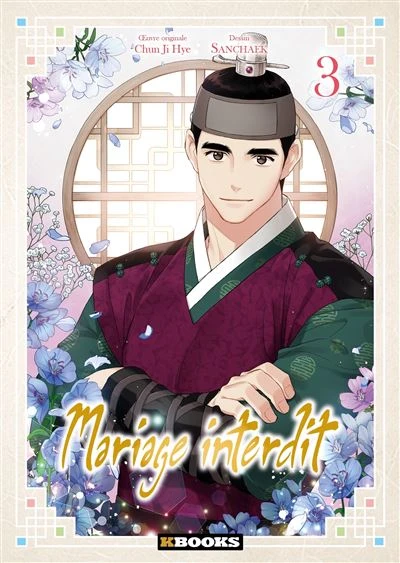 Mariage Interdit - : Mariage interdit T03