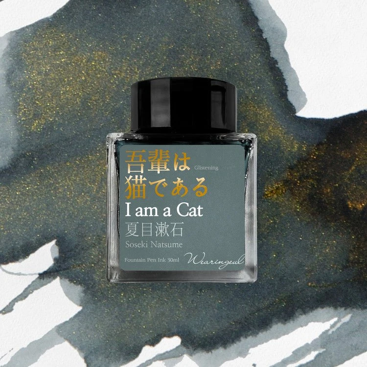 Encre pour stylo plume Wearingeul | I am a cat