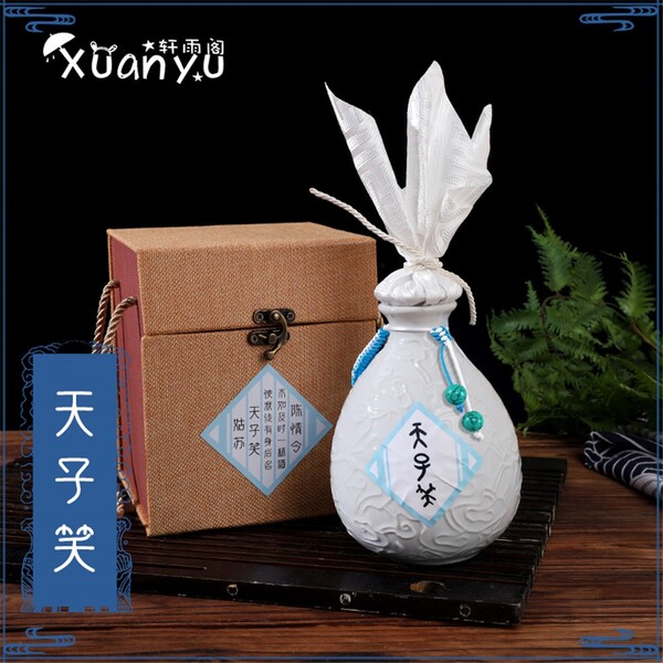Limited Grandmaster of Demonic Cultivation The Untamed Cosplay Prop Wine jar Wine pot Box Gifts New|Costume Props| - AliExpress