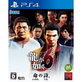 Yakuza 6