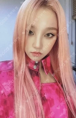 Pocamarket, I-DLE YUQI I NEVER DIE DMC MUSIC K-pop Photocard