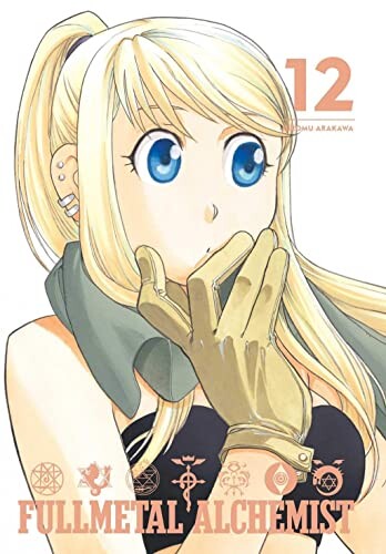Fullmetal Alchemist Perfect T12 (12)