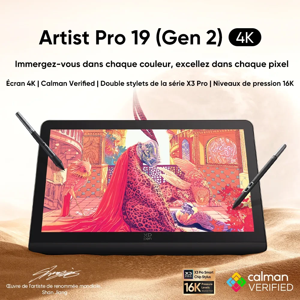 Artist Pro 19 (Gen 2)