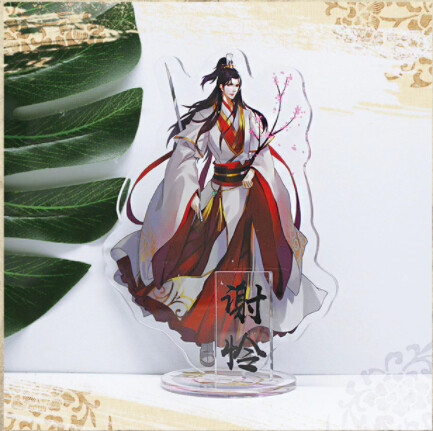 Standee Xie Lian