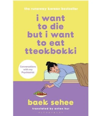 I Want to Die but I Want to Eat Tteokbokki