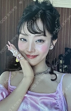 Pocamarket, I-DLE MINNIE HER MINNIE POP-UP STORE [HERS] REWARD K-pop Photocard