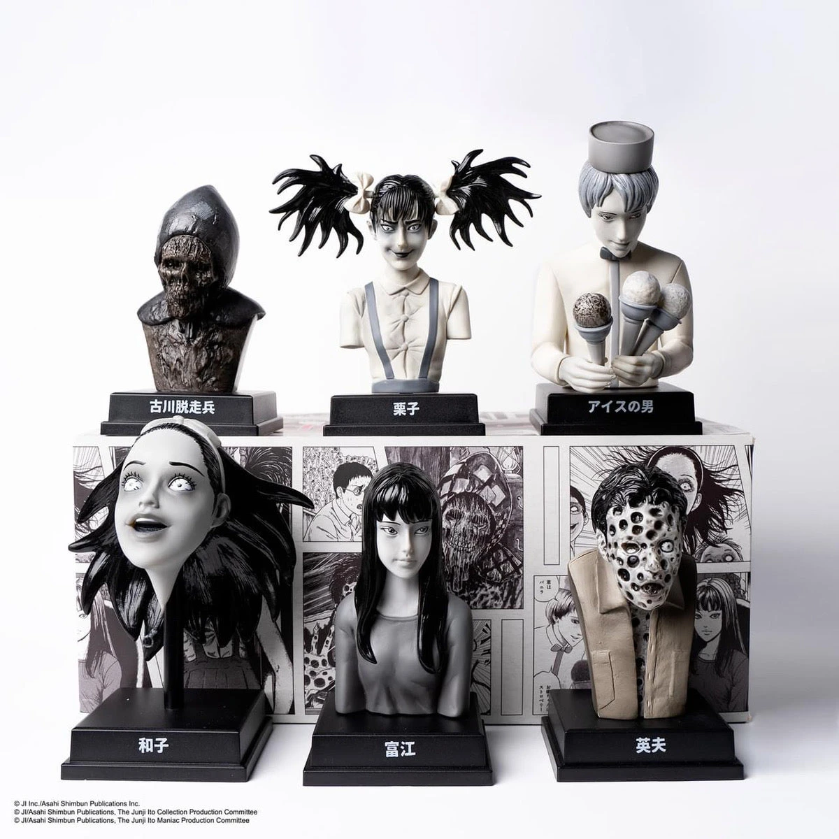 Figurine Aleatoire Junji Ito Kaiki Box Vol.2 Junji Ito
