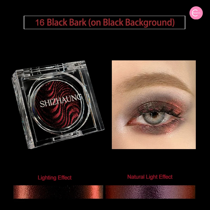 SHIZHUANG Single-Chromatic Chameleon Eyeshadow
