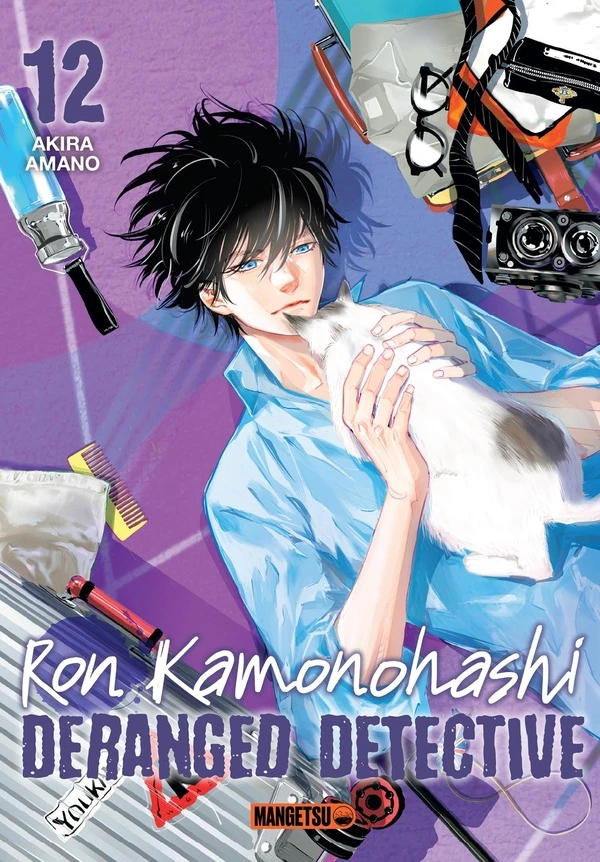 Bazar du manga : Ron Kamonohashi 12