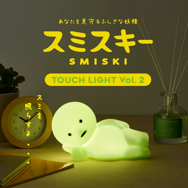 Veilleuse Smiski Touch Light Vol.2 - Sonny Angel France