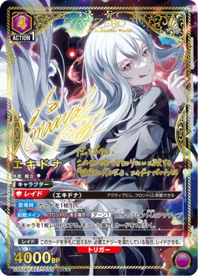 List of Japanese Re:ZERO -Starting Life in Another World- [UNION ARENA] Singles | Buy from TCG Republic - Online Shop for Single Cards