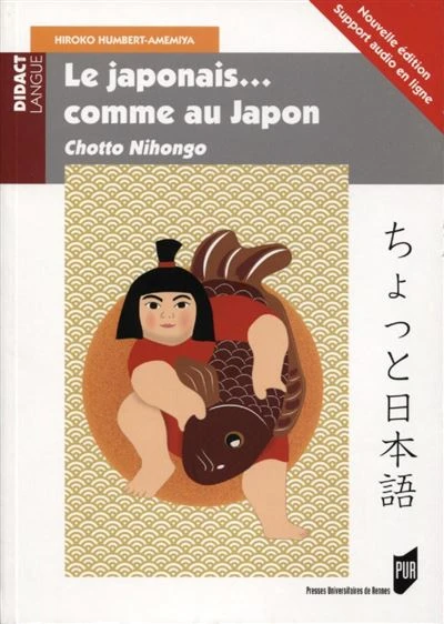 Le japonais... comme au Japon : Chotto Nihongo