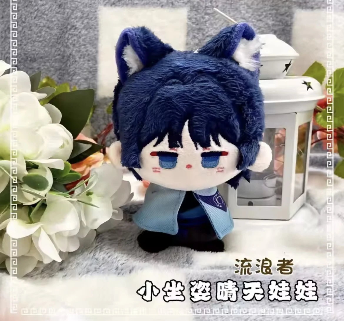 scaramouche plush