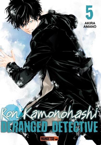 Bazar du manga : Ron Kamonohashi tome 5