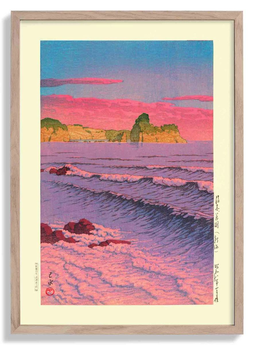 Morning Sea at Shiribeshi by Hasui Japanese Poster