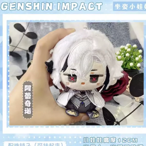 arlecchino plush