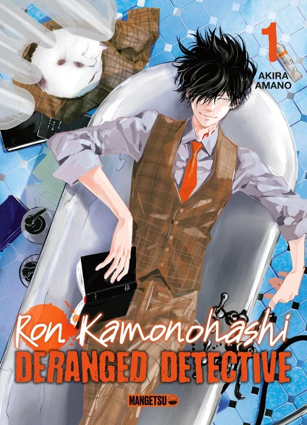 Bazar du manga : Ron Kamonohashi tome 1