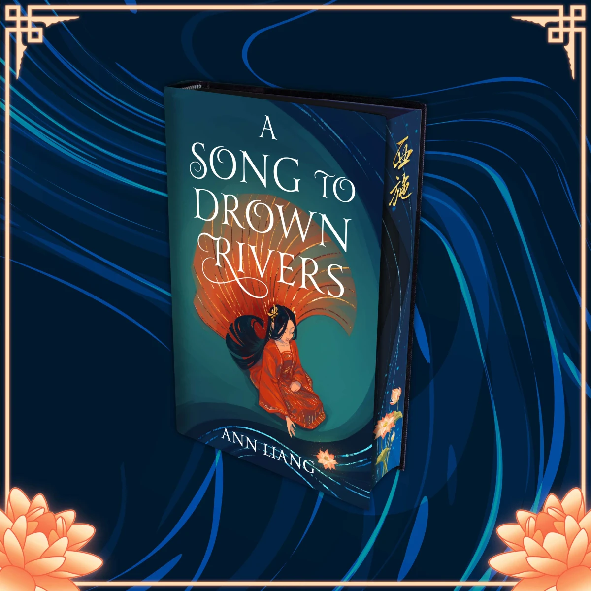 A Song to Drown Rivers - EXCLUSIVE EDITION