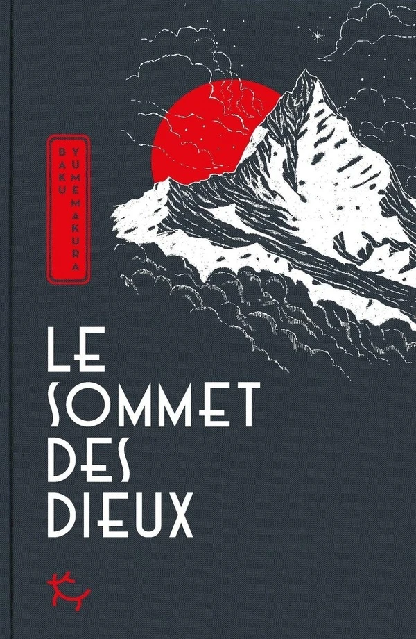 Le sommet des dieux - Baku Yumemakura - Guérin Éditions Paulsen - Grand format - Nouvelle Librairie Baume MONTELIMAR