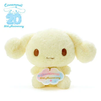 Sanrio Plush Doll Cinnamoroll 20th Anniversary Life-sized Espresso (Birthday)
