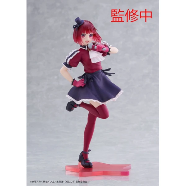 Oshi No Ko Coreful statuette Kana Arima B-Komachi Ver. 18 cm