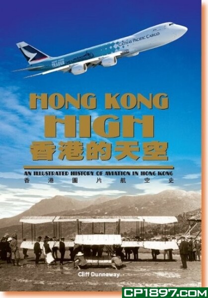 Hong Kong High: An Illustrated History of Aviation in Hong Kong