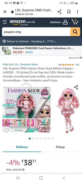 Poupee Omg