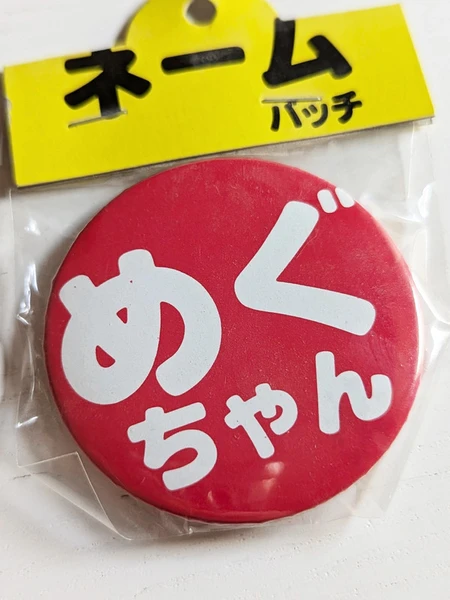 meguchan Pins