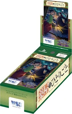 List of Japanese The Apothecary Diaries [Weiss Schwarz Blau] Singles | Buy from TCG Republic - Online Shop for Single Cards