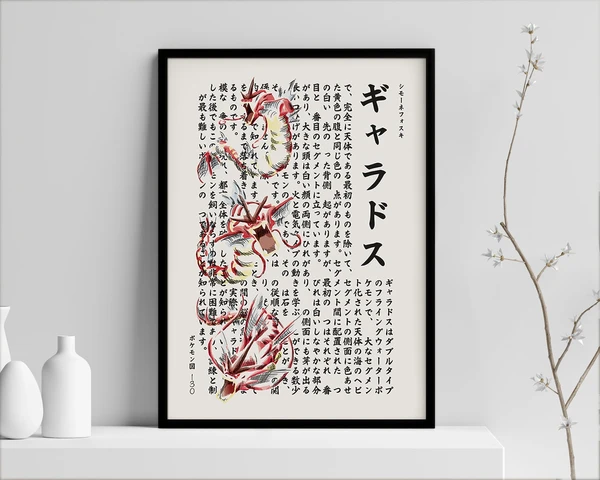 Imprimer la page du Pokédex japonais • Affiche Pokémon au design minimaliste classique