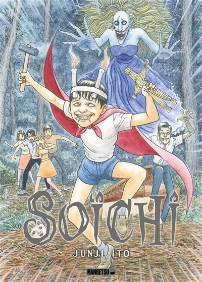 Soïchi  ~ Junji Ito
