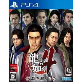 Yakuza 4