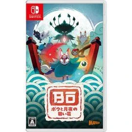 Bo: Path of the Teal Lotus