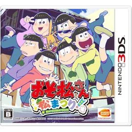 Osomatsu-san Matsumatsuri - 3DS (Japon)