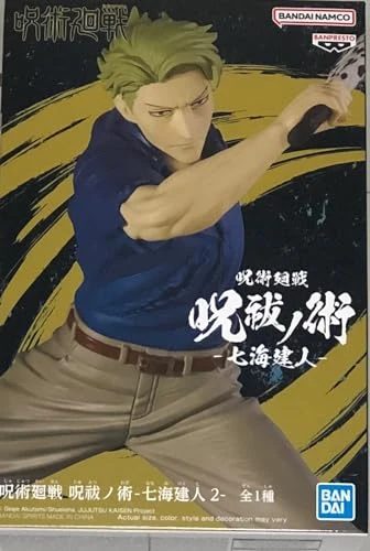 Banpresto BP88590P Kento Nanami 2 Figurine d'action Jujutsu Kaisen, Jufutsunowaza, 15 cm, Multicolore