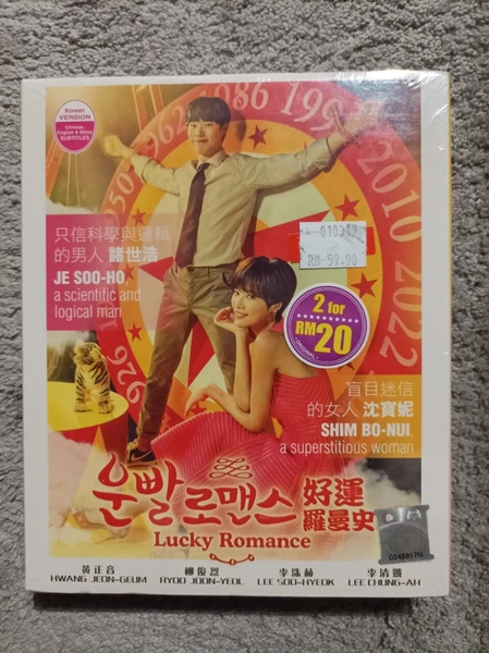 Coffret K-Drama neuf "Lucky Romance"